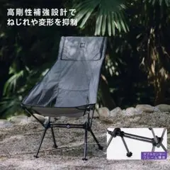 【ほぼ未使用美品】gooutspringhill カーボンハイバックチェア ほぼ未使用美品】gooutspringhill カーボンハイバックチェア - メルカリ