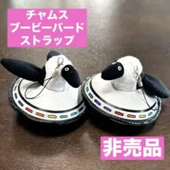 CHUMS 宇宙船デザイン ぬいぐるみマスコット　ブービーバードのサムネイル