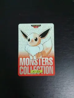 2026年最新】カードダス ポケモンの人気アイテム - メルカリ