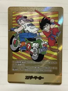 ドラゴンボール フュージョンワールド エナジーマーカー 金 7巻 パラレル