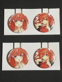 五等分の花嫁　一番くじ　中野五月　缶バッジ　2セット　J賞