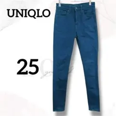 ユニクロ　デニムパンツ　スキニー　25 美品　紺　ストレート　美脚 着回し　夏