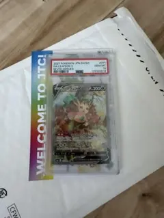 PSA10】リーフィアGX 2018年 ULTRA SHINY #206 - メルカリ