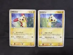 プラスル マイナン 2枚セット まぼろしのミュウ 003/016 004/016