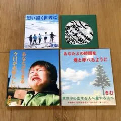 林部智史はやしべさとし 琴線歌 1.「縁」CD2枚♪新品未開封バラ売可