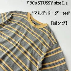 紺タグ USA 90s old STUSSY マルチボーダー 半袖 シャツ