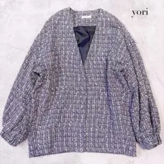 美品✨ヨリ yori ミックスツイードジャケット ノーカラー ネイビー