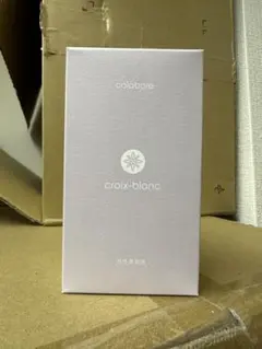 colabore croix blanc 美容液 100ml - メルカリ