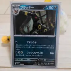 ブラッキー　マスボミラー　25th ２枚セット 2025年最新】ポケカ ブラッキー マスボミラーの人気アイテム