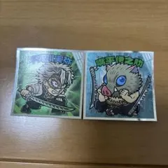 鬼滅の刃　ビックリマンシール　2枚セット