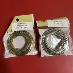 Parts Club ブローチ金具 2点セット ゴールド シルバー