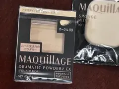 マキアージュ♡ドラマティックパウダリー　EX