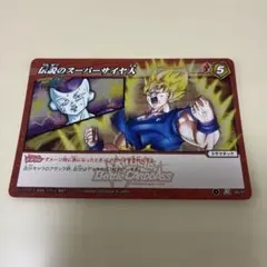 【PSA10 連番】ミラバト スーパーサイヤ人 孫悟空 ベジータ 孫悟飯 セット 孫悟空/ベジータ【SR】{FB09-082} - カードラッシュ ドラゴンボール