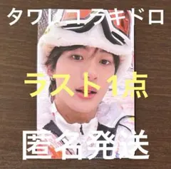 RIIZE アントン All of You タワレコ ラキドロ トレカ ⑨