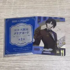 ココス　アイナナ　和泉一織