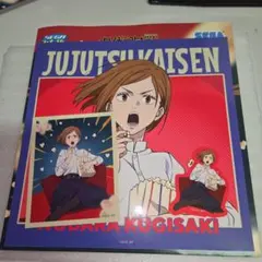 呪術廻戦　セガラッキーくじ　Fun！Fun！Fun　ステッカーセット　釘崎野薔薇