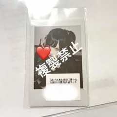 きゅるりんってしてみて 逃げ水あむ アクリルパネル 直筆サイン入り きゅるりんってしてみて 逃げ水あむ 4周年 アクリルパネル 直筆サイン