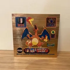 m*4様 リザードン アマダ　シール烈伝　ポケモン