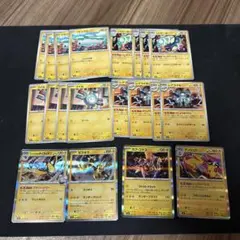 ポケモンカード 雷タイプ まとめ売り　416のサムネイル