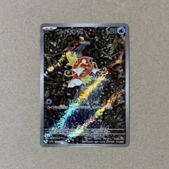 ポケモンカード　コイキング　ARのサムネイル