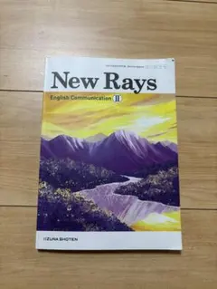 2026年最新】new rays 英語の人気アイテム - メルカリ