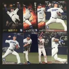プロ野球チップス2023  中日ドラゴンズ　レジェンド・レギュラーカード　8枚