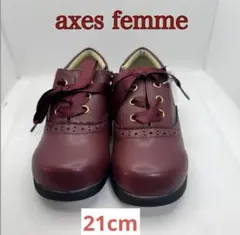 未使用axes femme Wストラップガーリーパンプス XL21cm 発表会