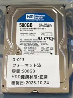 hayne様 リクエスト 2点 まとめ商品