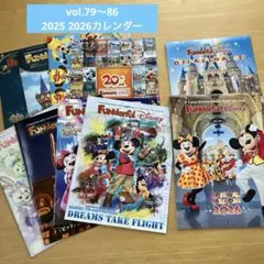 FUNderful Disney 会報&カレンダー