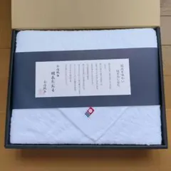 バスタオル 今治タオル　純白　未使用
