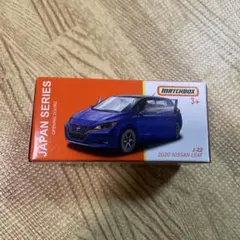 マッチボックス　ジャパンシリーズ J-22 2020 日産・リーフ