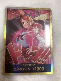 ワンピースカード ドンカード 金 ナミ