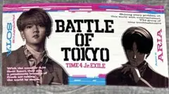 BATTLE OF TOKYO 中島颯太　タオル　FANTASTICS