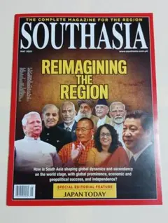 Item thumbnail for item 99724b0a-f203-478e-944b-378d5b81a352