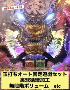 2026年最新】機種：牙狼 パチンコ・パチスロの人気アイテム - メルカリ