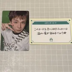 treasure 愛知 名古屋 会場限定IGアリーナ トレカ アサヒ