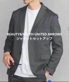 【BEAUTY&YOUTH UNITED ARROWS】セットアップ【S】