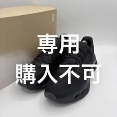 【未使用級】オン　【24.5】cloudtilt スニーカーブラックのサムネイル
