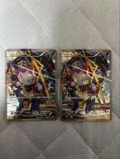 フーパ：光輪の超魔神 フーパ ２枚セット
