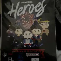 一番くじ　ストレンジャーシングス　H賞 ポスターコレクション