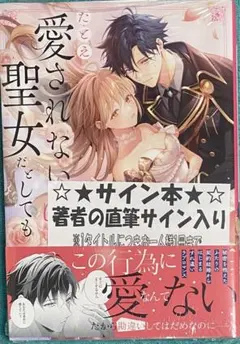 2026年最新】bl サイン本の人気アイテム - メルカリ