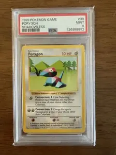 ポケモン 英語 初版 シャドーレス ポリゴン PSA 8 美品級・返金返品