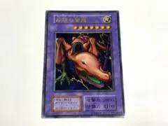 2025年最新】双頭の雷龍 初期の人気アイテム - メルカリ