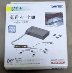 MAX様 リクエスト 2点 まとめ商品