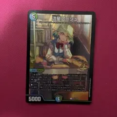 この私のために華を咲かすのだ！」プロモ - メルカリ
