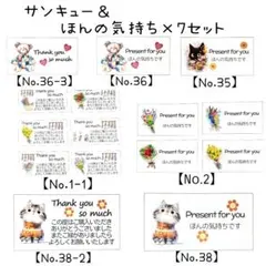Nekoko◡̈︎*様 リクエスト 7点 まとめ商品