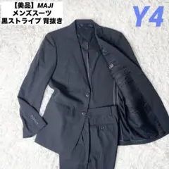 【美品】MAJI メンズスーツ 黒ストライプ 背抜き Y4