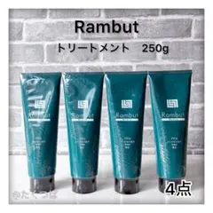 ☆新品☆ランブット スカルプケア トリートメント 250g×4本 - メルカリ