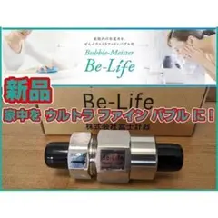 ナショナル乾電池ネオハイトップ集金袋（商売繁盛）・新品・未使用