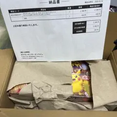 【新品未開封】 ポケモンセンター トウホク スペシャルボックス　シュリンク付き